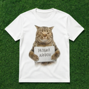 Кот-Прикол